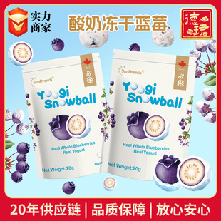 ���ô��M���϶������̉T�Ӄ����{ݮ20gС��ʳSunDrench���w�{ݮ��