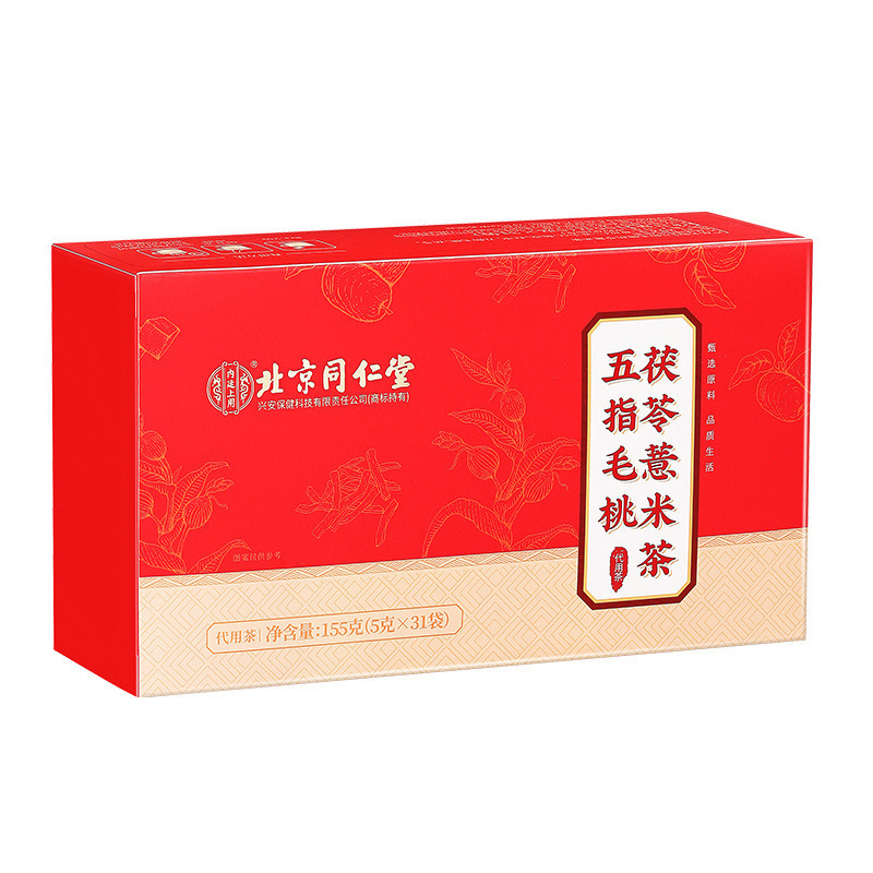 北同内廷では冬瓜、蓮の葉、バラ/猴頭菌/羅漢果/青銭柳/キンモクセイ/決明子を使用しています。|undefined