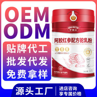 �F؛�����N����̷۳���Ůʿ���z�t���䷽�������̷�oem�ӹ�