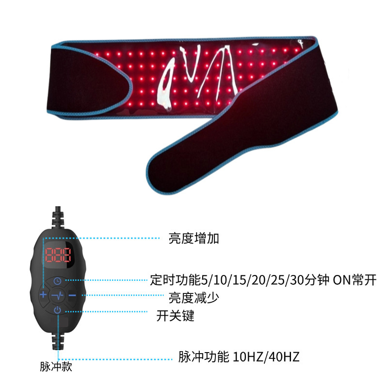 厂家直销红光红外光理疗腰带便携式缓解腰痛红光脉冲按摩理疗腰带|undefined