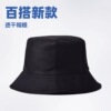 黑色渔夫帽女夏防晒遮阳帽韩版潮盆帽户外防紫外线大檐帽子女防晒