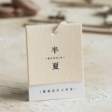 高档服装吊牌定制香草纸衣服标签女装店吊卡定做内衣童装挂牌