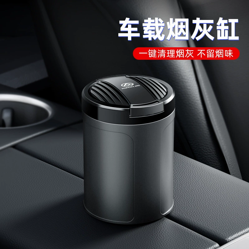 Подходящий для Maxus G70G90 Xintu V70 многофункциональная продвинутая пепельница Dana V1M1 противопылящая пепельница межзвёздный XH