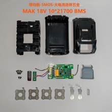 ���Mak����18V����늳�����BL1880B 8.0AH 10о21700 ������5MOS