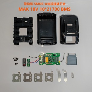 ���Mak����18V����늳�����BL1880B 8.0AH 10о21700 ������5MOS