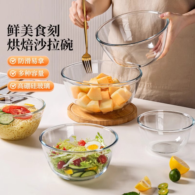 High Temperature Resistant Transparent Glass Bowl Thickeneded and Basin Microwave Oven Special High Borosilicate Glass Household Large Salad Bowl