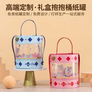 Paper Can Factory Wholesale Hug Bucket Gift Packaging Pvc Transparent Tote Bucket Gift Box Portable Hand-Held