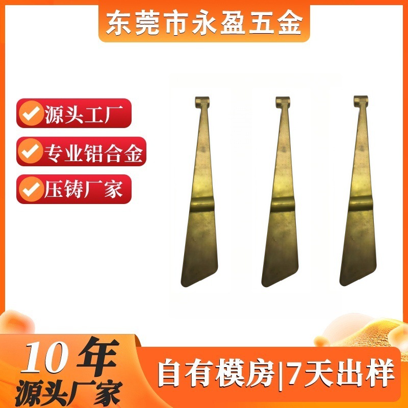 加工定制非标精密五金灯饰配件锌铝铜合金压铸件模具铸造