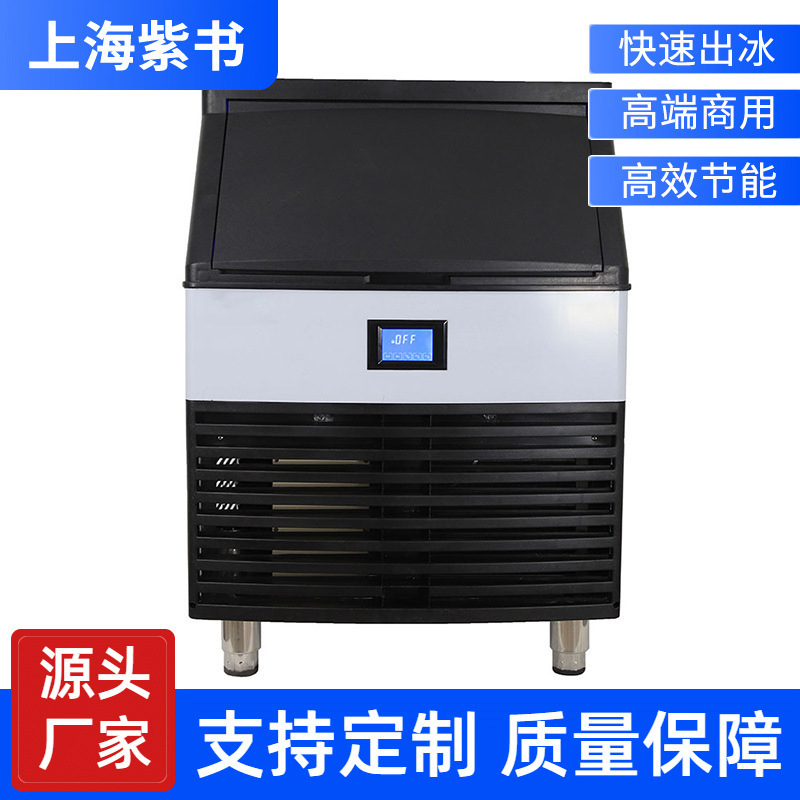 Ice Machine Large Commercial Milk Tea Shop Equipment Fully Automatic Small Ice Cube Making Machine