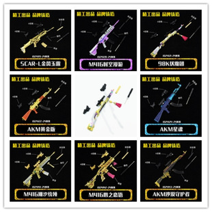 ��ͯ���M416��ƽ24���׺Ͻ�ɲ��bģ�;�Ӣ�к����u�ѓ���ߘ�ģ