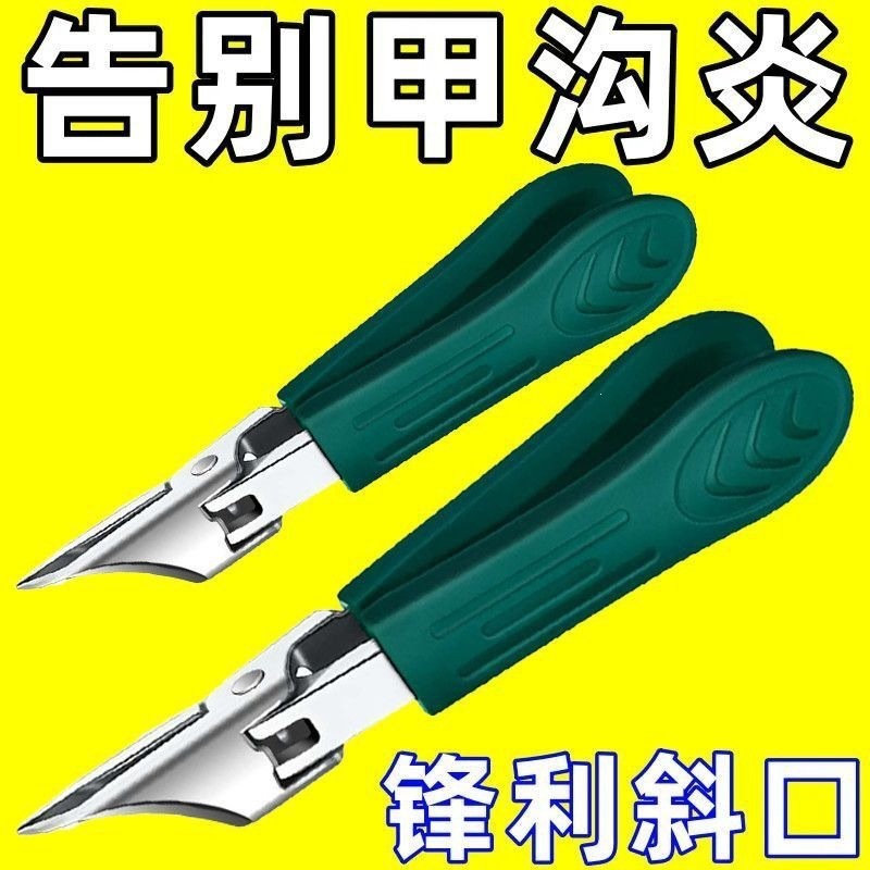 Ultra-sharp nail clippers for ingrown nails, anti-splash angled nail clippers for home use, toenail clippers for trimming thick and hard nails