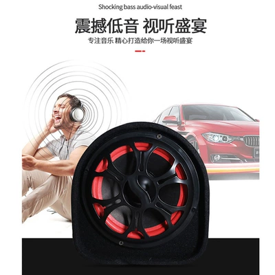 Volume for Car and Motorcycle — Car speaker/subwoofer