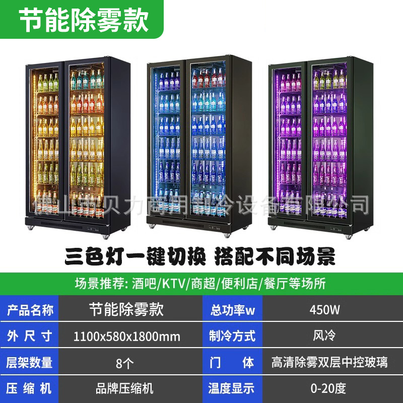 Congelador comercial, vitrina refrigerada, expositor de bebidas popular en internet, refrigerador vertical sin escarcha con enfriamiento por aire para tiendas de conveniencia, para conservación de cerveza