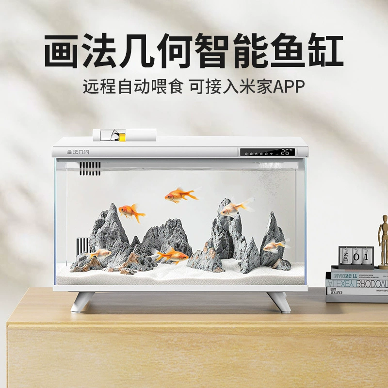 Умный аквариум с геометрическим рисунком, домашний небольшой настольный экологический аквариум, приложение Xiaomi Mijia, умный аквариум