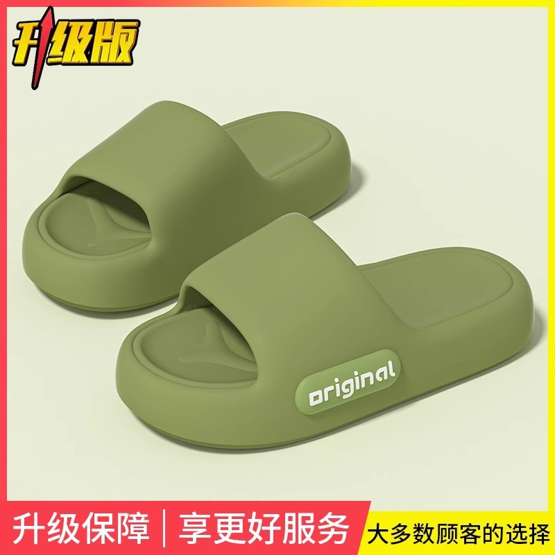 녹색 [사이드 마크]