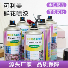 �������r������Ⱦɫ��ɫ����÷���u�űȷۻ��ꌣ�þW�t��ˇdiy��