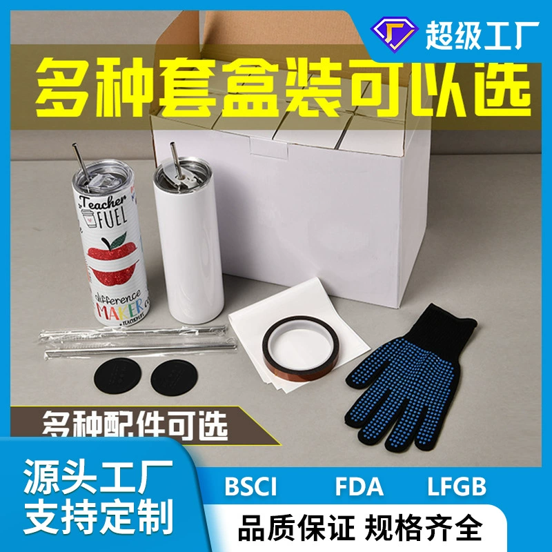 Пользовательские 20 унций теплопередачи из нержавеющей стали термос чашка пустой сублимации автомобиля прямая трубка соломы льда Кубок