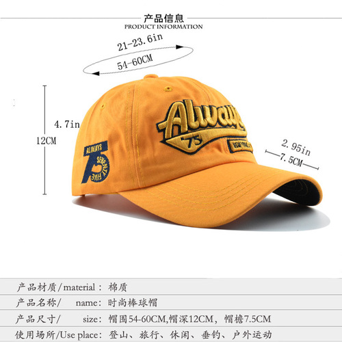Men's Spring and Autumn Korean Version Letter Embroidered Cap, Couple Outdoor Casual Sun Hat, Duckbill Hat for Women