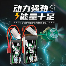 格氏ACE 450mAh 45C 7.4V 11.1V 2S 3S T JST plug航模锂电池