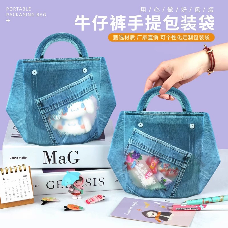 Детский подарочный пакет для еды на день рождения, мультяшная сумка, пластиковый подарочный пакет, небольшой сувенирный упаковочный пакет, элитный