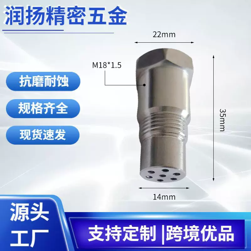 跨境3.4不锈钢汽车氧传感器 通用汽车配件抗磨耐蚀小三元催化器
