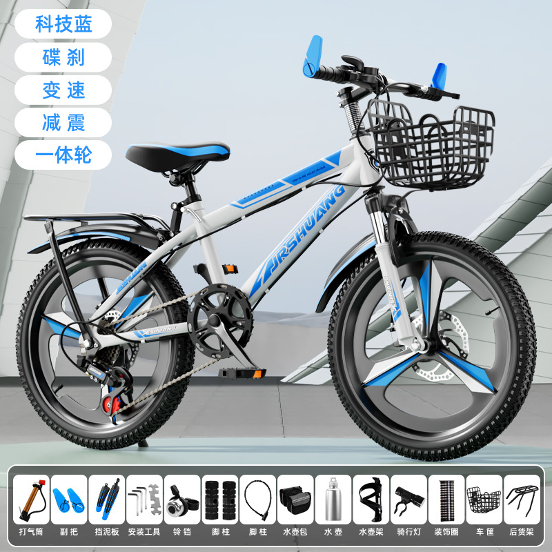 Bicicleta 8-16 años de edad, niños, niñas, adolescentes, estudiantes de secundaria, ciclismo ligero, amortiguación, bicicleta de montaña de velocidad variable