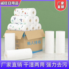 怠け者雑巾乾湿両用家事清掃用品台所用紙専用ティッシュ使い捨て皿洗い布家庭用