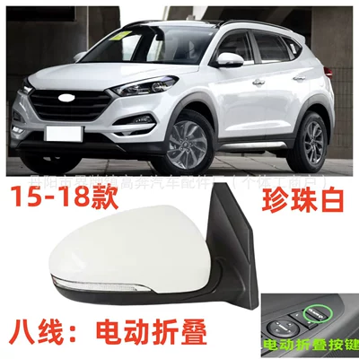 Rear mirror/rearview mirror assembly Tucson Rearview Mirror - main-driver-left-l-eight-lines-electric-folding-pearl-white