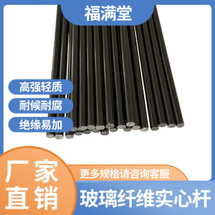 5mm�S��ֱ�N���Ĳ����w�S�U�r�ù��������U�����w�S����