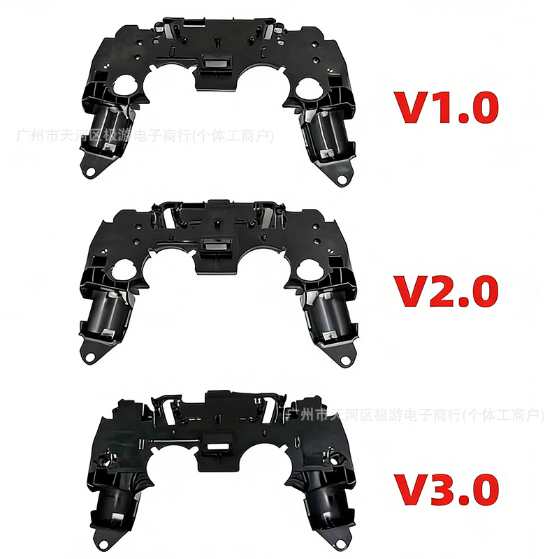 PS5 game handle middle bracket PS5 handle inner support bracket PS5…