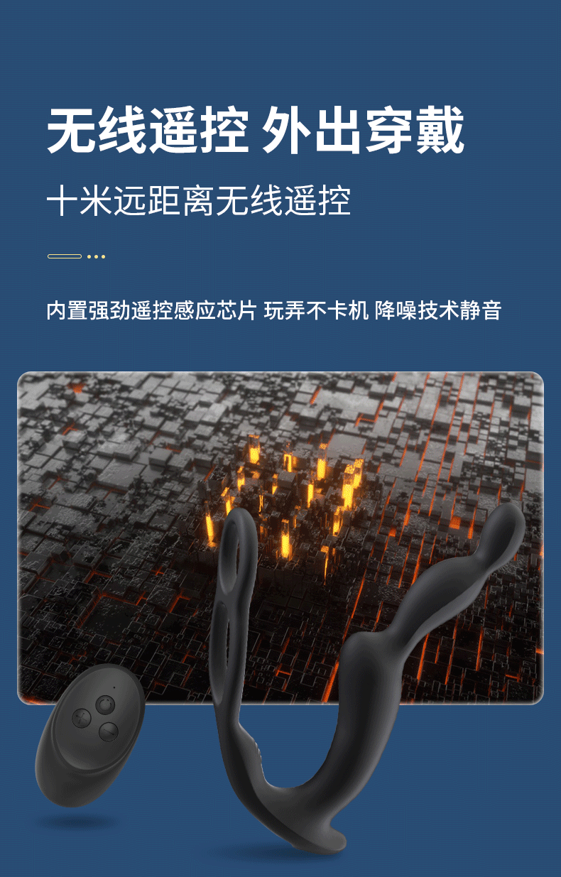 Remote-Control Vibrating Prostate Massager, Silicone Rechargeable Wearable Anal Plug — detail image 11
