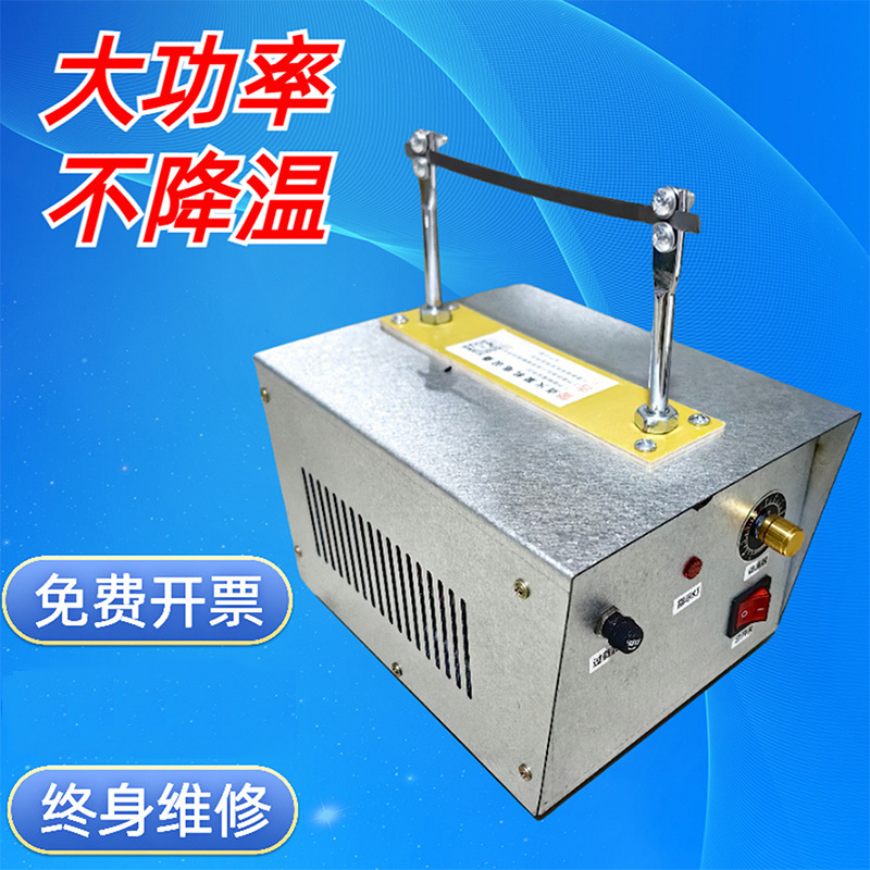 High-power, high-temperature hot cutting machine for webbing, nylon rope, fabric, and small ribbon labels; adjustable electric hot cutting machine High-power, high-temperature hot cutting machine for webbing, nylon rope, fabric, and small ribbon labels; adjustable electric hot cutting machine