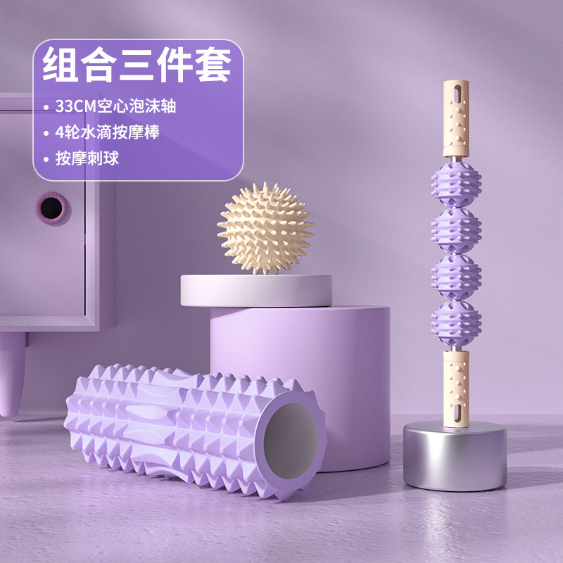 Purple: 33*12cm foam roller [hollow] + four-ball massage stick + massage thorn ball