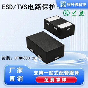 �����x��PESD4V0X1BESFYL   DFN0603-2L  4V  ESD/TVS�NƬ0201��