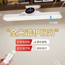 led台灯学习宿舍灯专用护眼学生书桌卡扣酷毙灯充插两用小夜灯