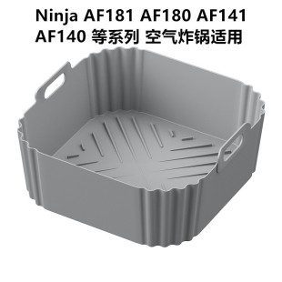 Air fryer silicone tray Ninja af181 af180 af141 af140 fryer with silicone lining
