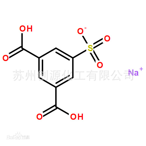 工厂发货，间苯二甲酸-5-磺酸钠  CAS号：6362-79-4  现货直发