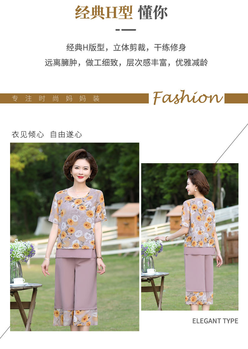 妈妈夏装详情01_03.jpg