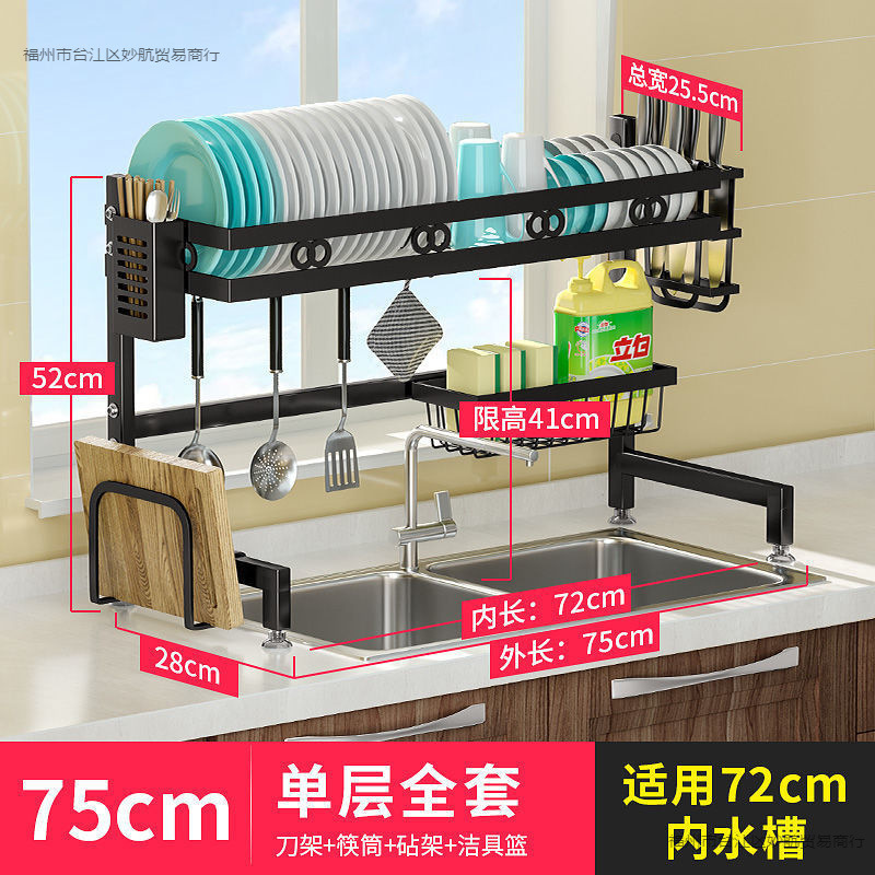 2025年新作 水物ラック 排水ラック 食器収納ラック シンク上ラック 洗濯用|undefined