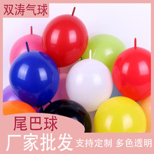10��Ӻ����l�͹�ɫ�β�����w��c�������ͽY���������β����