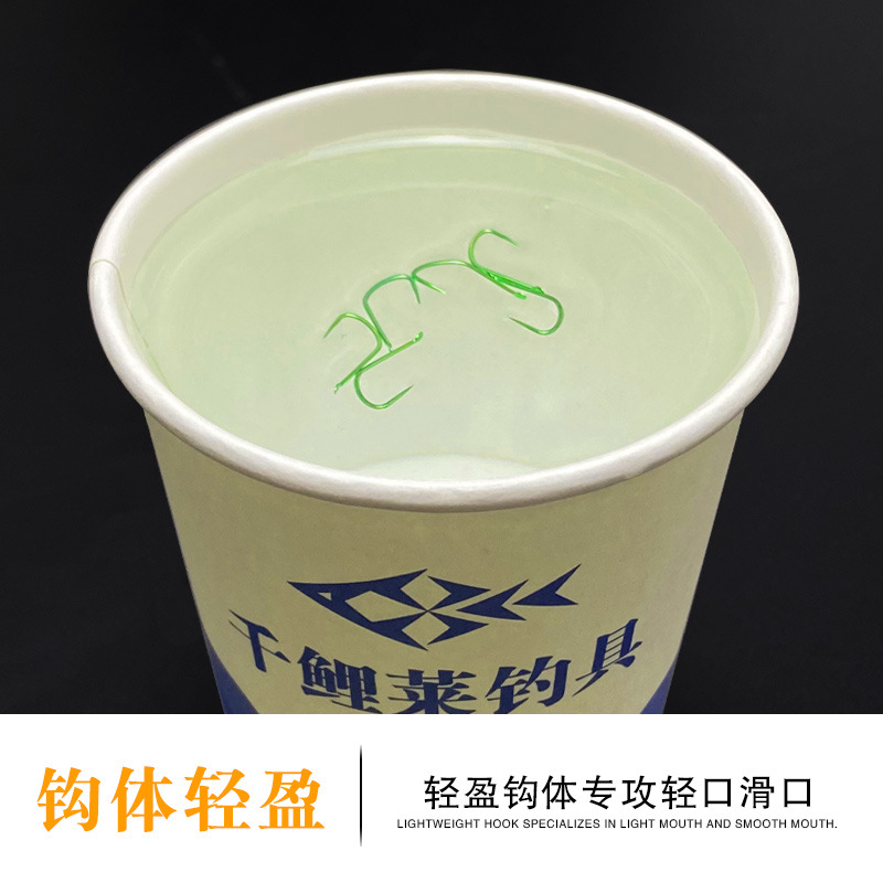 Qianyu Lai titanio aleación de acero competitivo lobo diente manga anzuelo delgada tira en caja sin espina negro carpa gancho de la manga de la carpa al por mayor