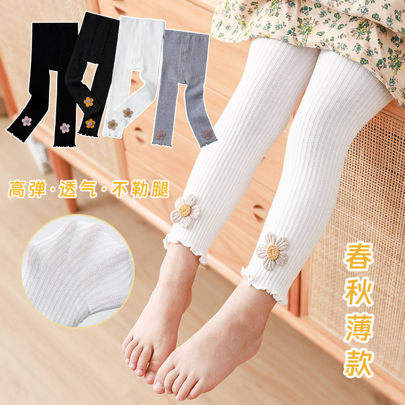 跨境小童打底裤春秋薄棉百搭外穿儿童打底裤女宝宝九分裤厂家批发|undefined