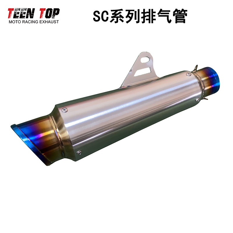 Motorcycle Exhaust Modification Mt07 Z900 Zx6R R25R3R1 Modified Sc Two-End Blue Tail Section Exhaust Pipe