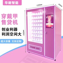 �A�ʴ������Ԅ���؛�C�o����������؜�u�C���y���u�C�S�ҿ羳���N