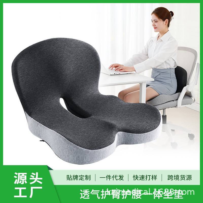 記憶綿連体座布団背もたれ一体クッションクッション学生事務室椅子クッション自動車腰保護クッション|undefined