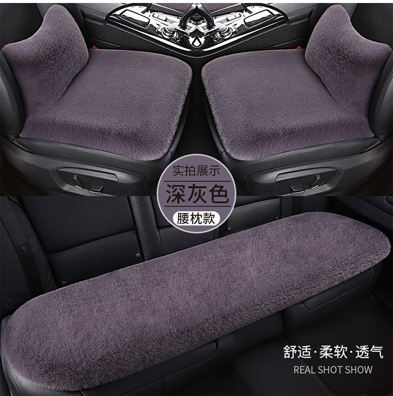 Universal Thickened Imitation Rabbit Plush Car Cushion Cold-proof Warm Winter Short Plush Small Square Cushion Car Three-piece Set