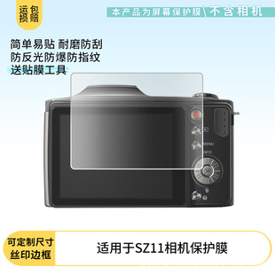 �m������ DSC-HX60 ���C�NĤ��䓻�Ĥĥɰ��ָ�y���{��G��Ĥ���l