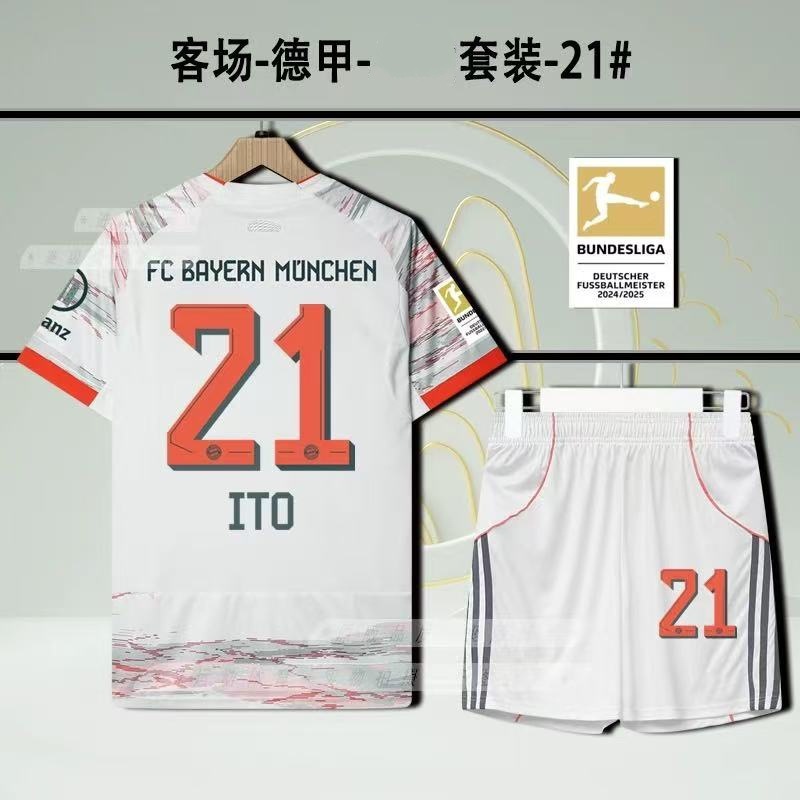 Футбольный комплект Vikason FC Bayern München выездной, размер S