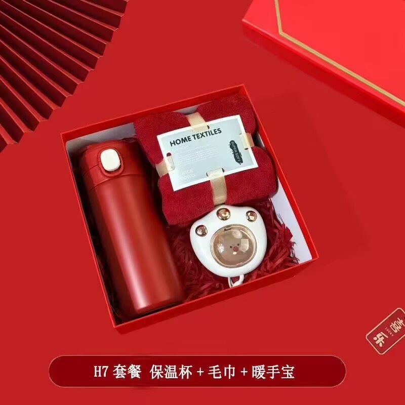 企业伴手礼送客户活动公司商务礼品杯子开业礼物礼盒套装可印logo|undefined