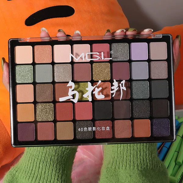 MGL Utopia 40-Color Eyeshadow Palette Earth Tones Purple Large Palette for Makeup Artists, Large Size, Makeup Artist Exclusive